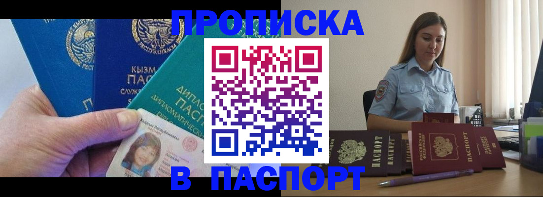 форма 3 в Белореченске